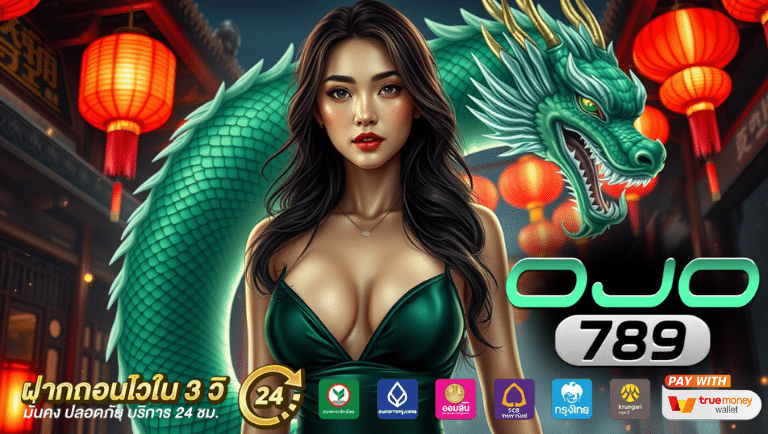 ojo789